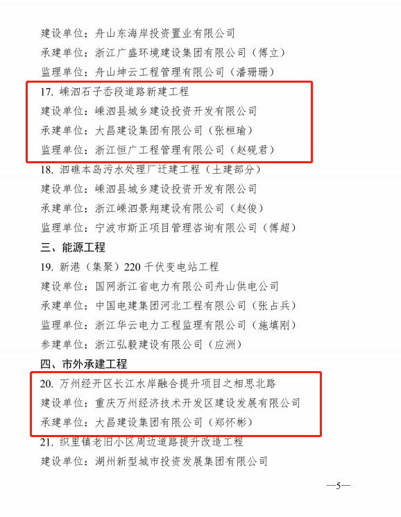 文件3.jpg 文件3.jpg